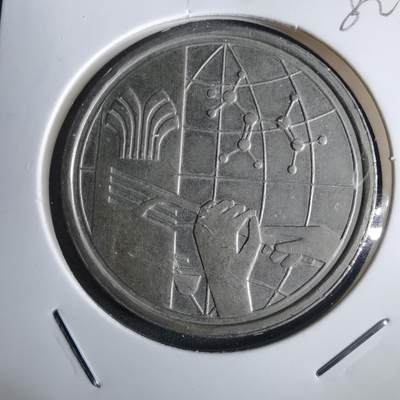 沼泽如烟--第982场 - 马来西亚1977年1林吉特