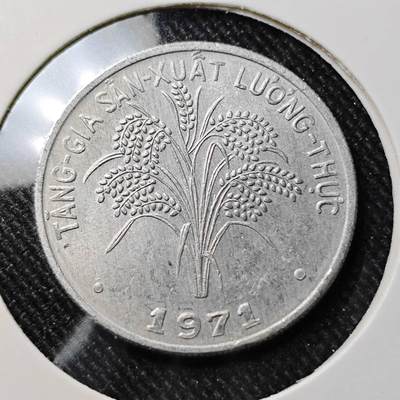 KK钱币收藏小铺  第391期  2月预留时间 周末发货 -  南越1盾水稻