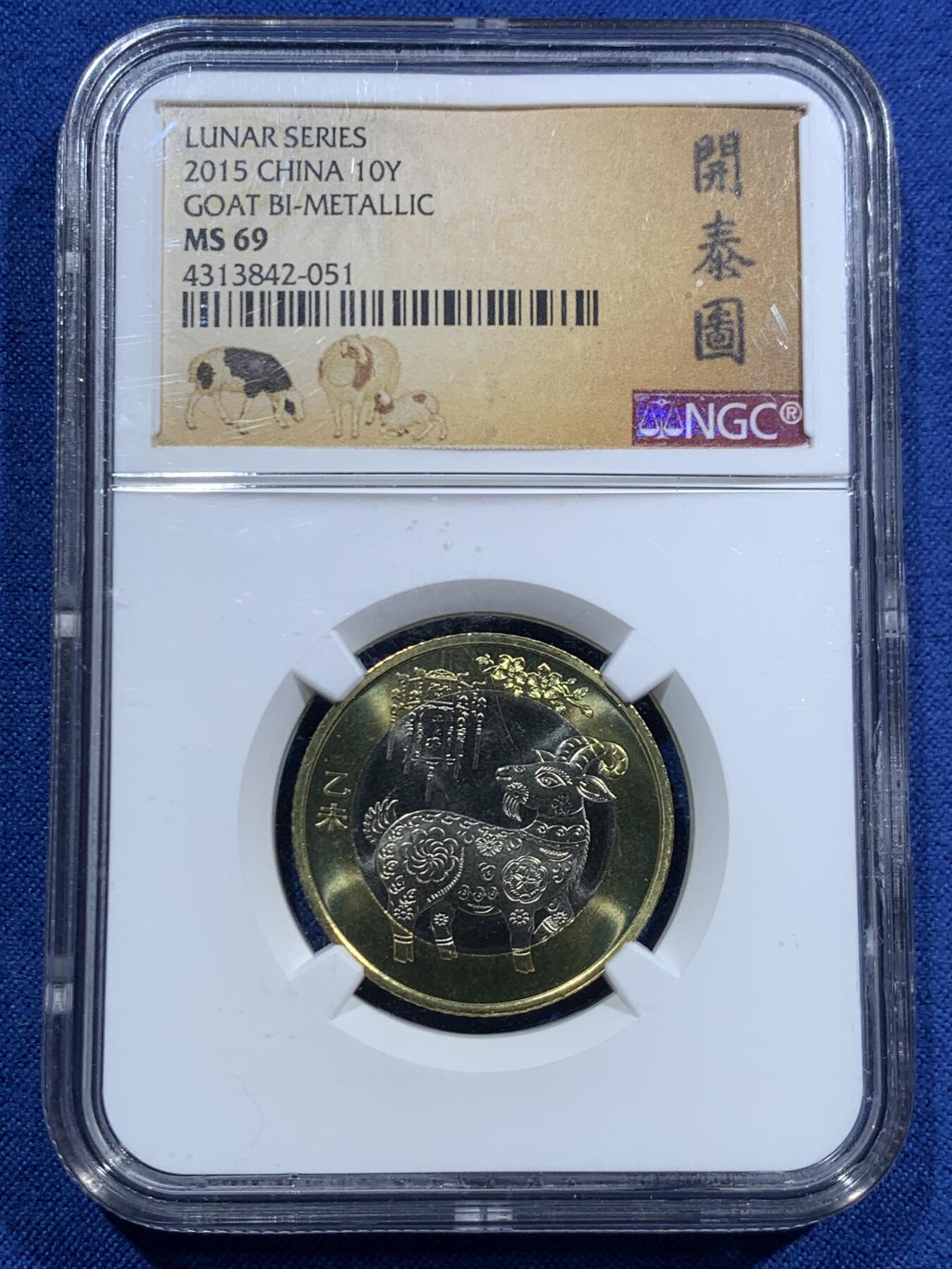 《竞宝斋》第463-465场 周日，周一，周二，3场连拍 （全场包邮）欢迎送拍