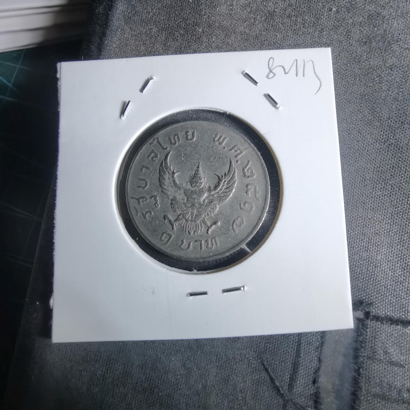 沼泽如烟--第982场 泰国