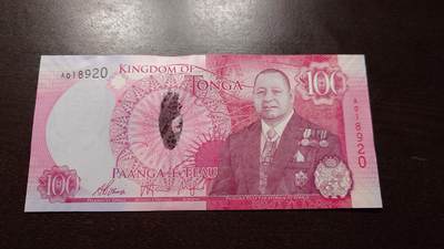 【新年十二拍】世界钱币～微拍第233期暨2026年第12期  多款老库存低价起拍 - 2015年汤加100元 全新绝品无47尾号920