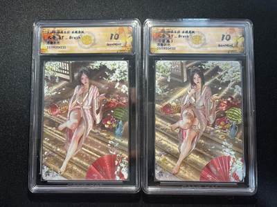 欢迎送拍、零成本上架，释放现金流，合理分配上拍卡品 - 【浮雕折光】st刷子 大乔一对 10g 焱卡文化&燎原三国 龙骧虎跃