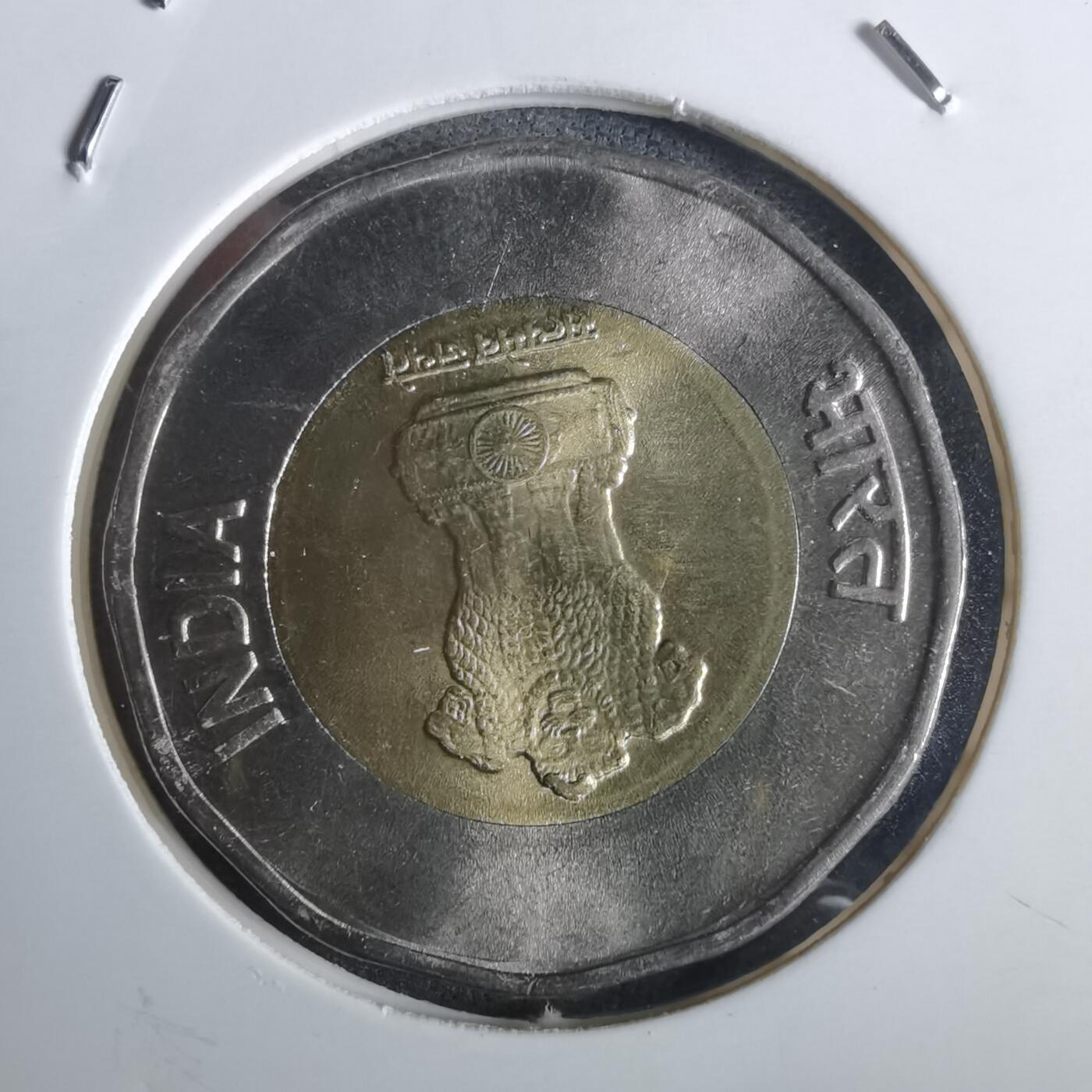 沼泽如烟--第982场 印度2021年20卢比