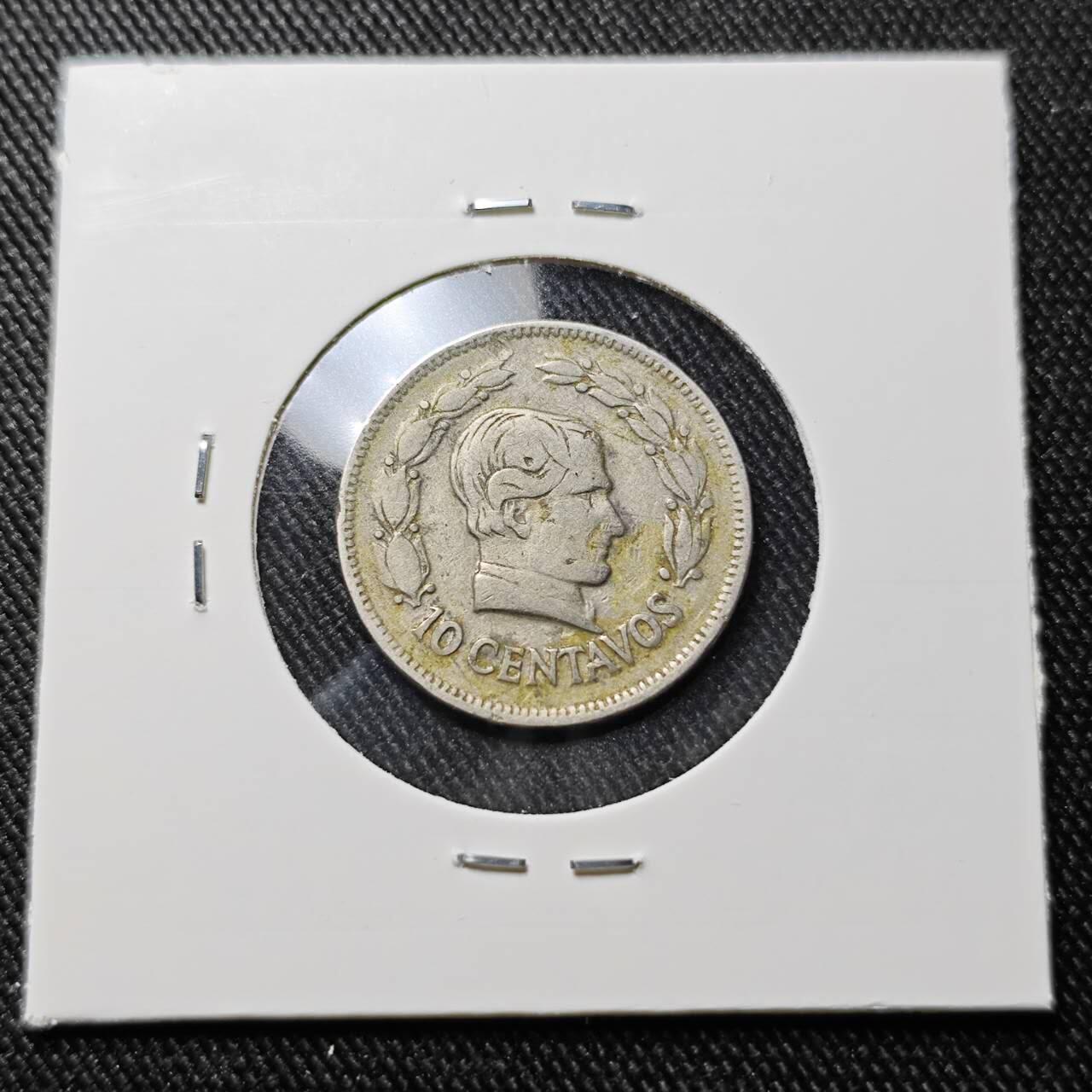 KK钱币收藏小铺  第398期 百期特拍（四拍之二） 2月预留时间 周末发货  1928厄瓜多尔5分 独年