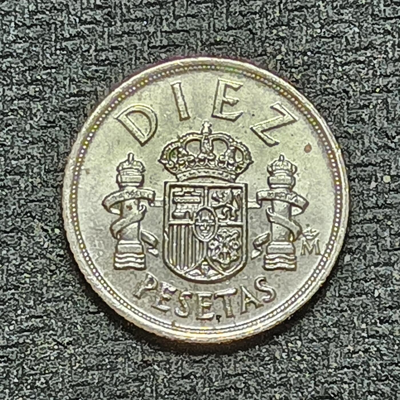 逸泉钱币2026B世界钱币纪念币纸币第八组B831-1230 1206西班牙10比塞塔