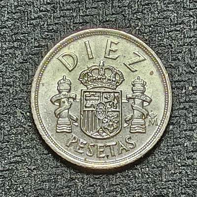 逸泉钱币2026B世界钱币纪念币纸币第八组B831-1230 - 1206西班牙10比塞塔