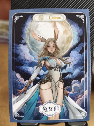 新人拍卖第一场，以后不间断更新各家卡牌！（本店满180包邮，周六截拍无佣金，欢迎送拍） - 星宿文创出品，兔女郎特卡。
