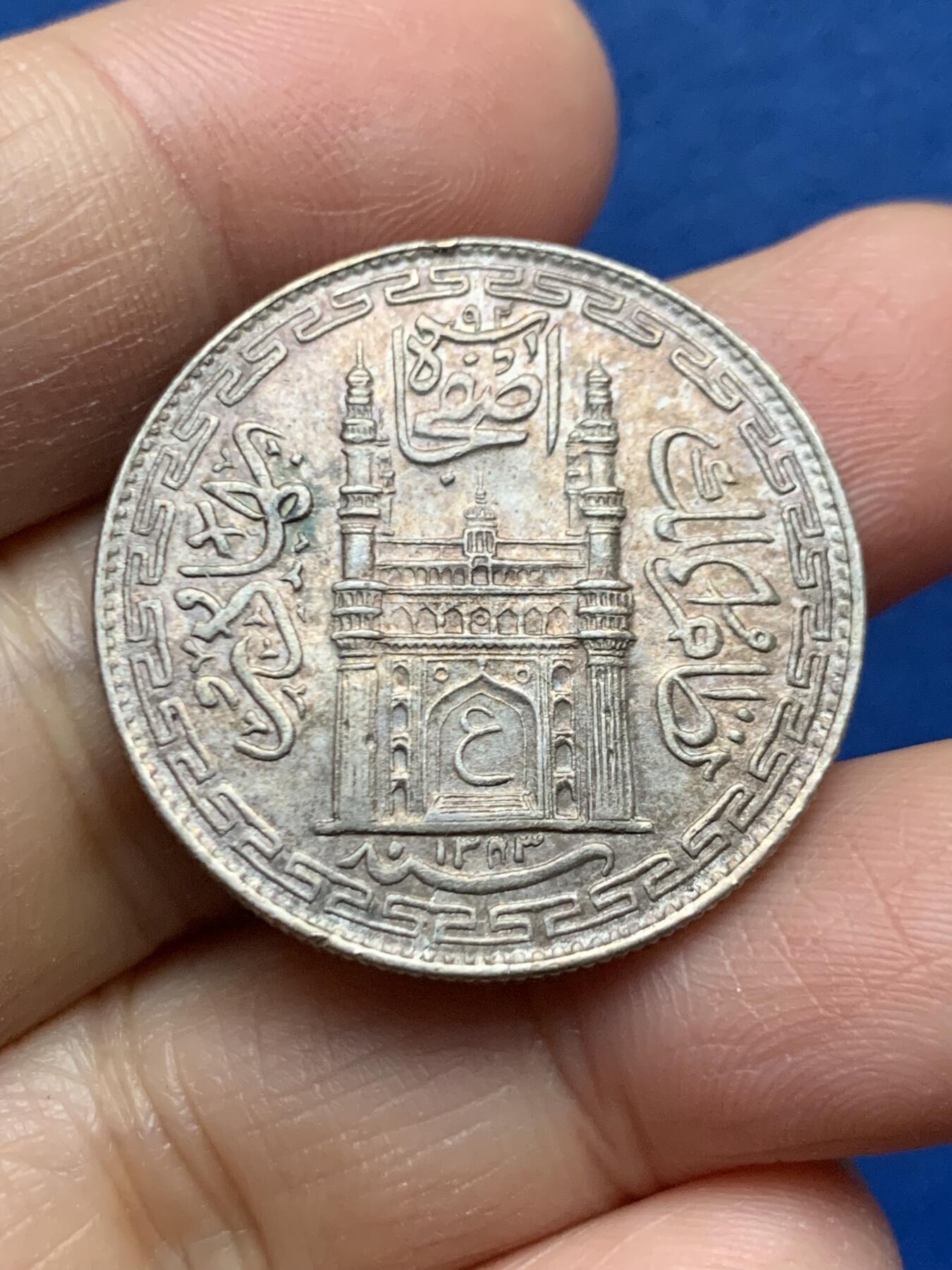 《竞宝斋》第463-465场 周日，周一，周二，3场连拍 （全场包邮）欢迎送拍 印度海德拉巴邦1卢比银币