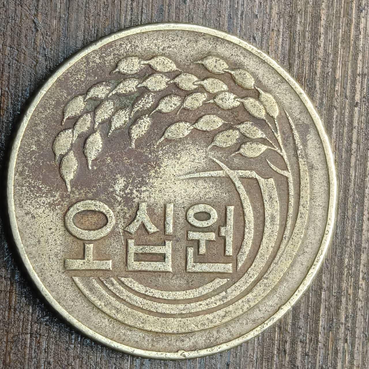 【铜匠收藏】★第144★散币专场 不寄存，30包邮。不满30元，支付5元运费。《接受代拍 代送NGC评级》