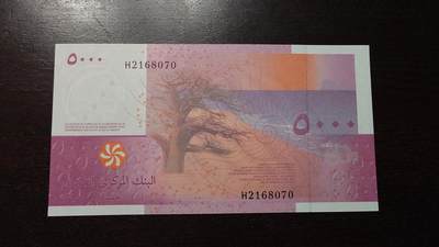 【新年十二拍】世界钱币～微拍第233期暨2026年第12期  多款老库存低价起拍 - 2006年科摩罗5000 全新绝品无4尾号070