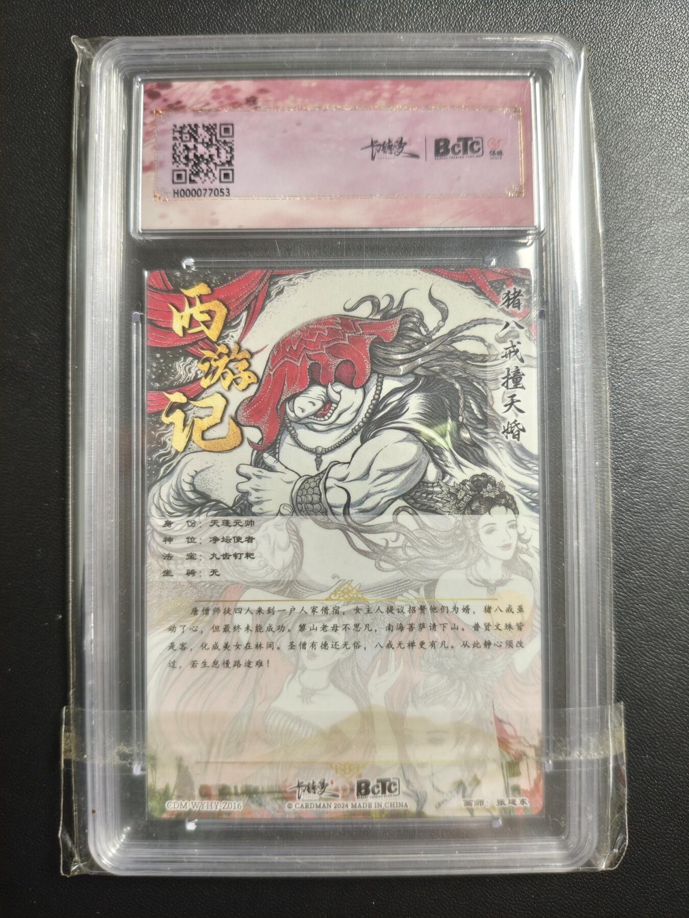 天玑星卡拍第167期《2.2周一截拍》持续收拍收评中 满赠卡需备注