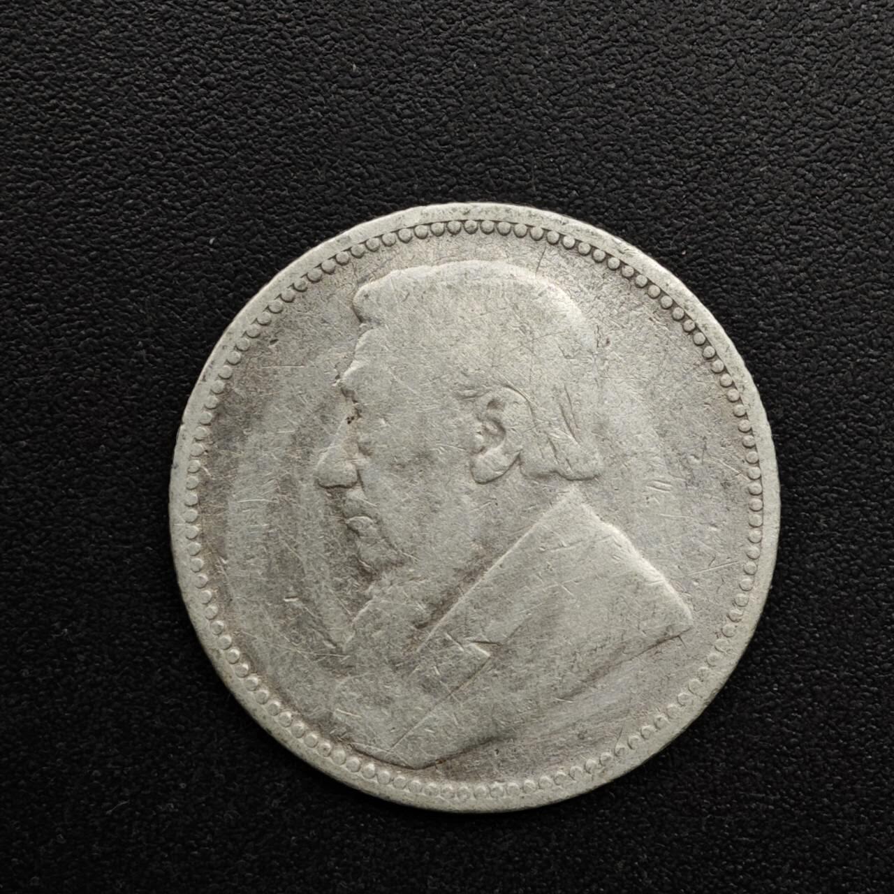 【淘币小摊】实时拍第八百六十三拍   小银币散币场   年前最后一周 之前的预留小年前全部发出 请更换最新收货地址  南非德兰士瓦1896年3便士银币