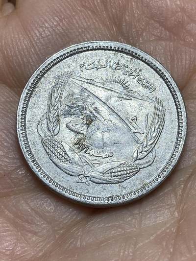 2026年第十八场(总第一百八十七场）外国好品散币场(免佣金) - 埃及🇪🇬1973年5米利姆(FAO纪念币)