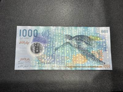 《外钞收藏家》第六百零七期（畅拍场）（本平台长期征集拍品、欢迎藏友们联系合作） - 马尔代夫1000 A冠 尾88 全新UNC