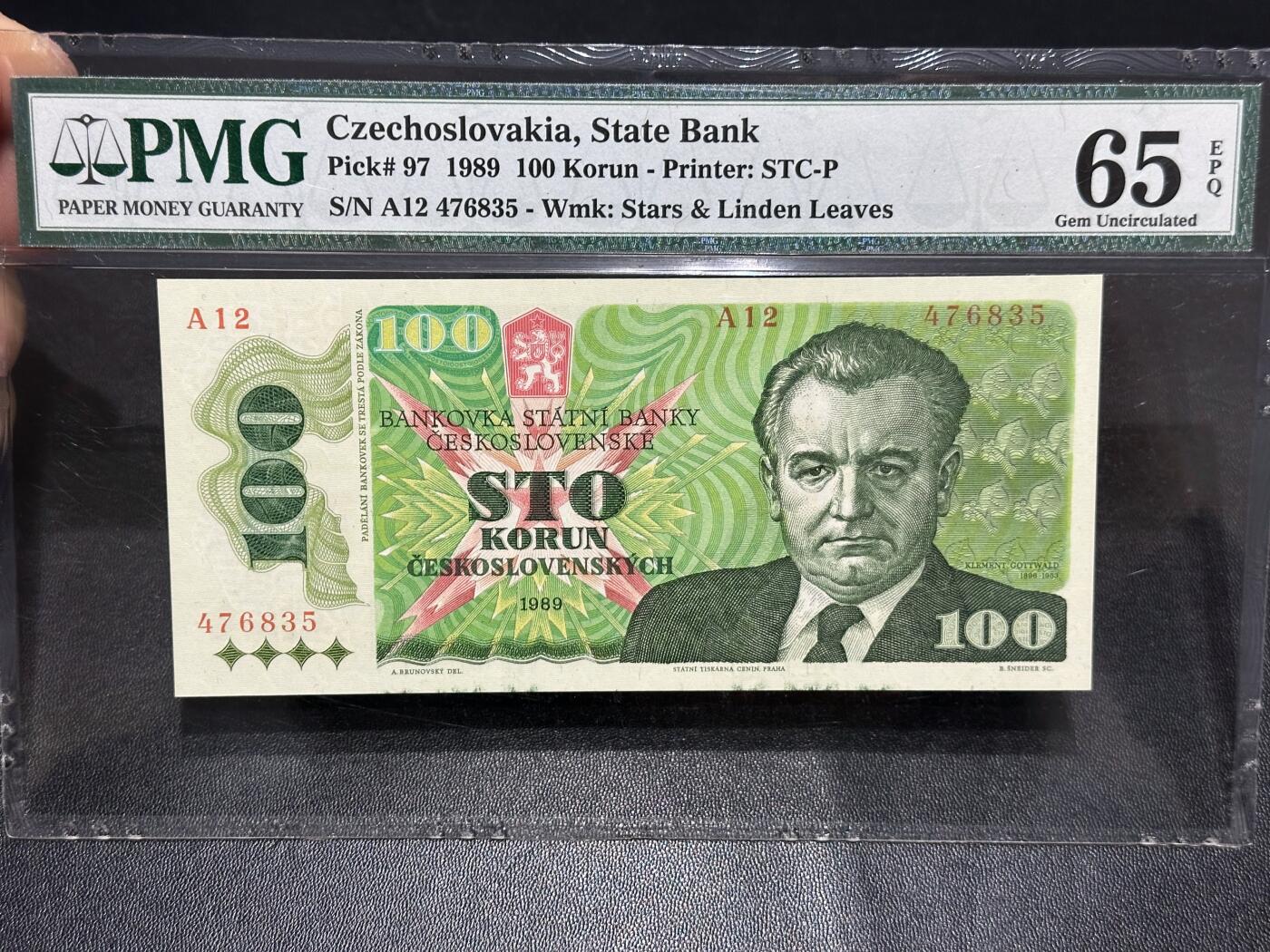 《外钞收藏家》第六百零七期（畅拍场）（本平台长期征集拍品、欢迎藏友们联系合作）