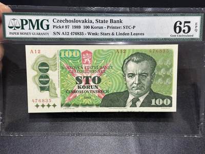 《外钞收藏家》第六百零七期（畅拍场）（本平台长期征集拍品、欢迎藏友们联系合作） - 1989年捷克斯洛伐克100克朗 PMG65