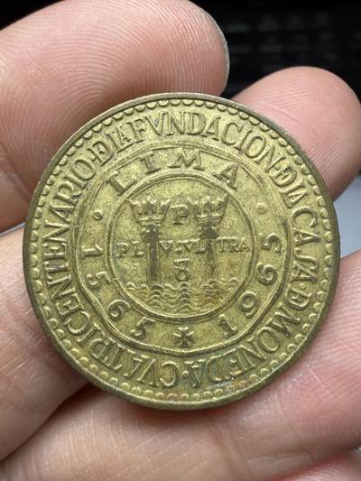 2025年集古藏今外币拍卖第二期-第3场—（总第303拍），可以寄存60天，满160元包邮。 - 秘鲁1965年1索尔纪念币-利马造币厂400周年