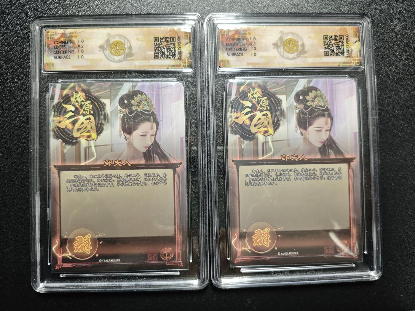 天玑星卡拍第167期《2.2周一截拍》持续收拍收评中 满赠卡需备注