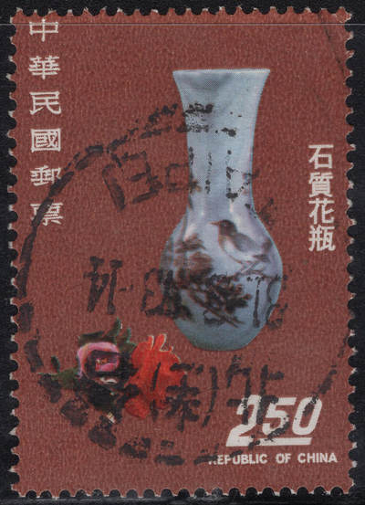 洪涛臻品批发群 精选邮票限时拍卖第1245期  - 1973年石质花瓶