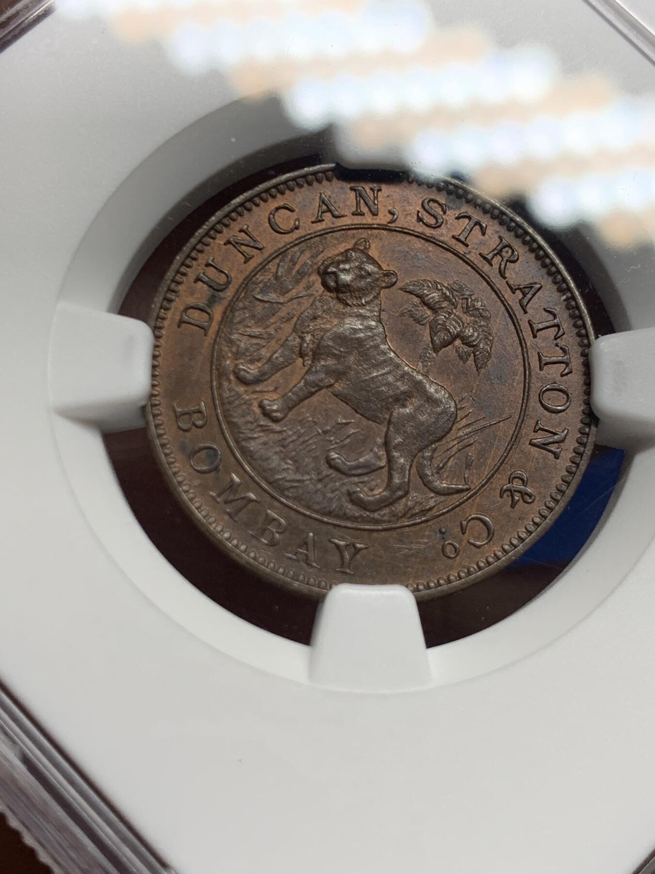 《竞宝斋》第464场 周日，周一，周二，3场连拍 （全场包邮）欢迎送拍 NGC MS64BN 英属印度1905年1/2R 英国邓肯.斯特拉顿造币厂 孟加拉虎广告代币。用于宣传自家的造币设备。高分，英国钱币名家动物钱币系列集藏。