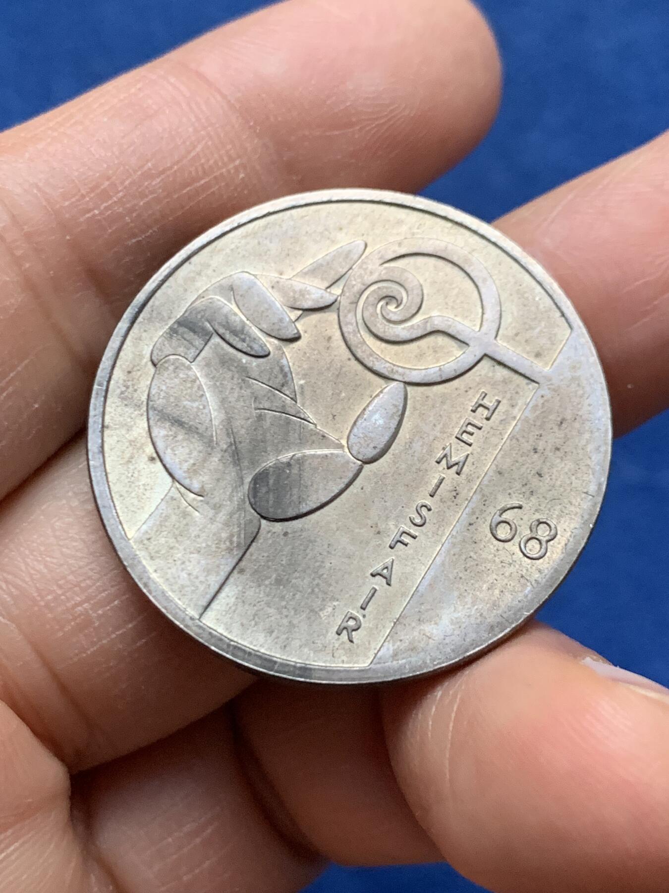 《竞宝斋》第464场 周日，周一，周二，3场连拍 （全场包邮）欢迎送拍 1968年美国圣安东尼奥世博会纪念银章 19.95g