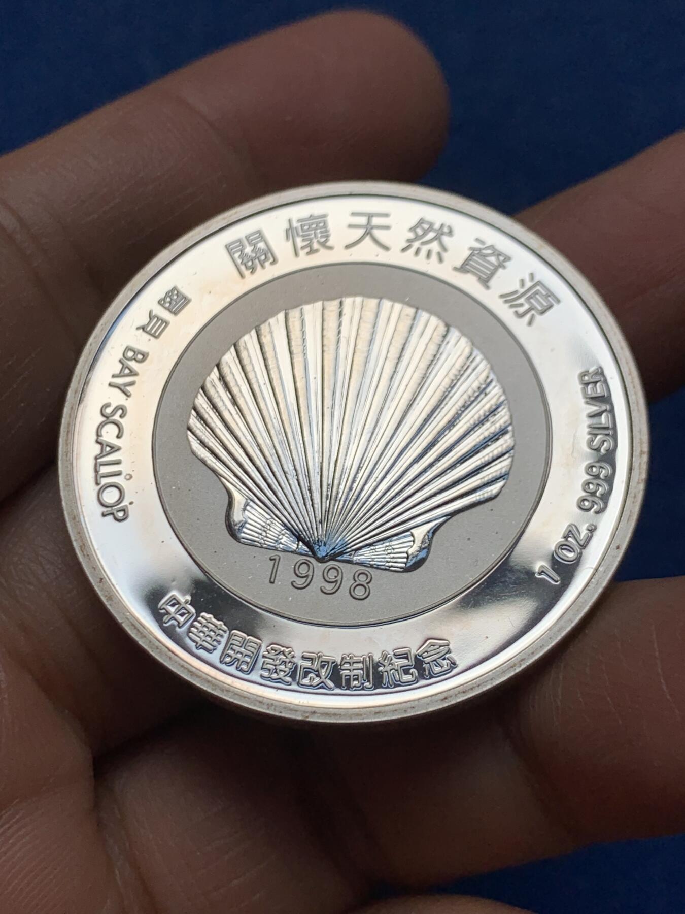 《竞宝斋》第464场 周日，周一，周二，3场连拍 （全场包邮）欢迎送拍