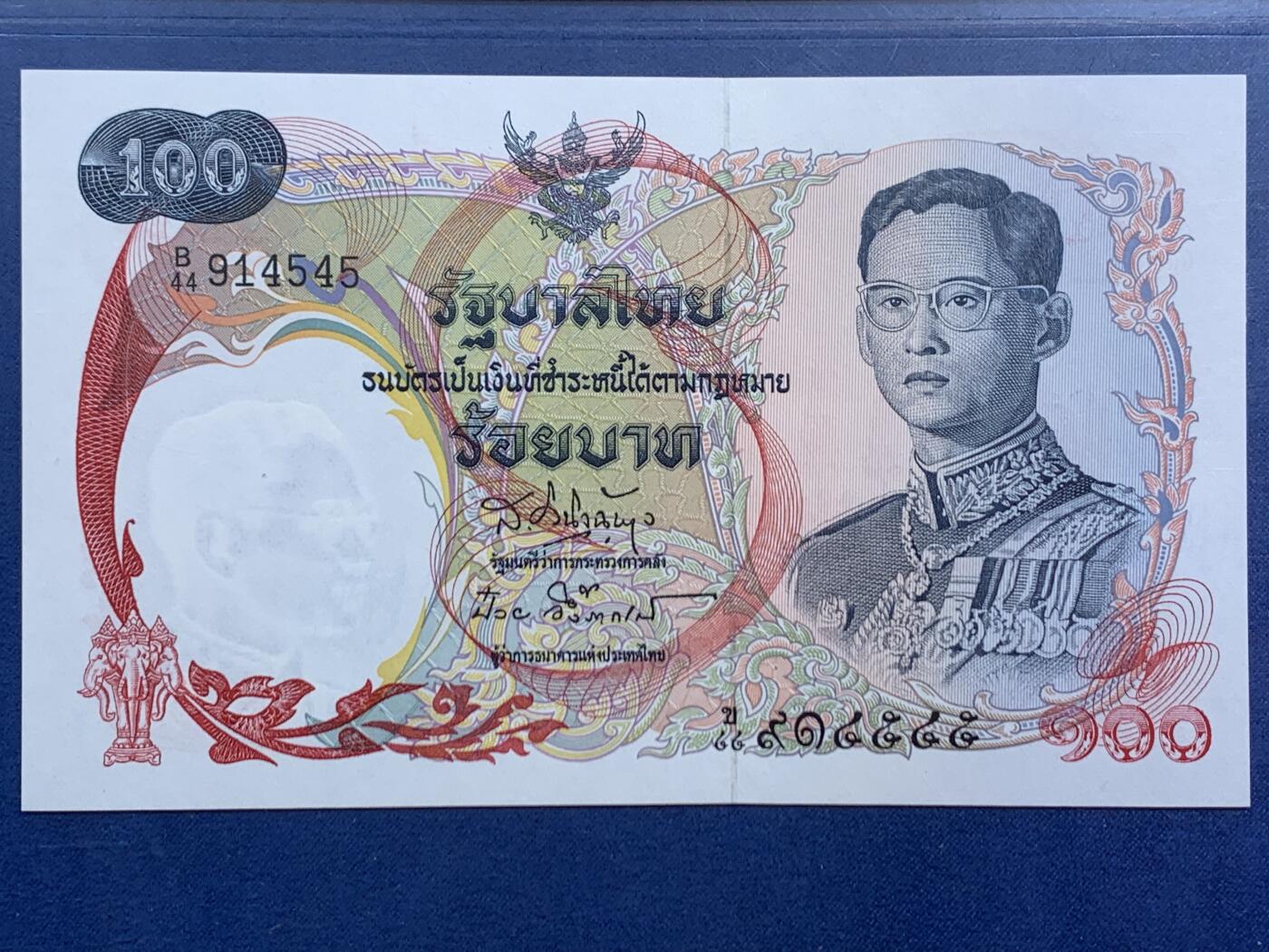 《竞宝斋》第464场 周日，周一，周二，3场连拍 （全场包邮）欢迎送拍