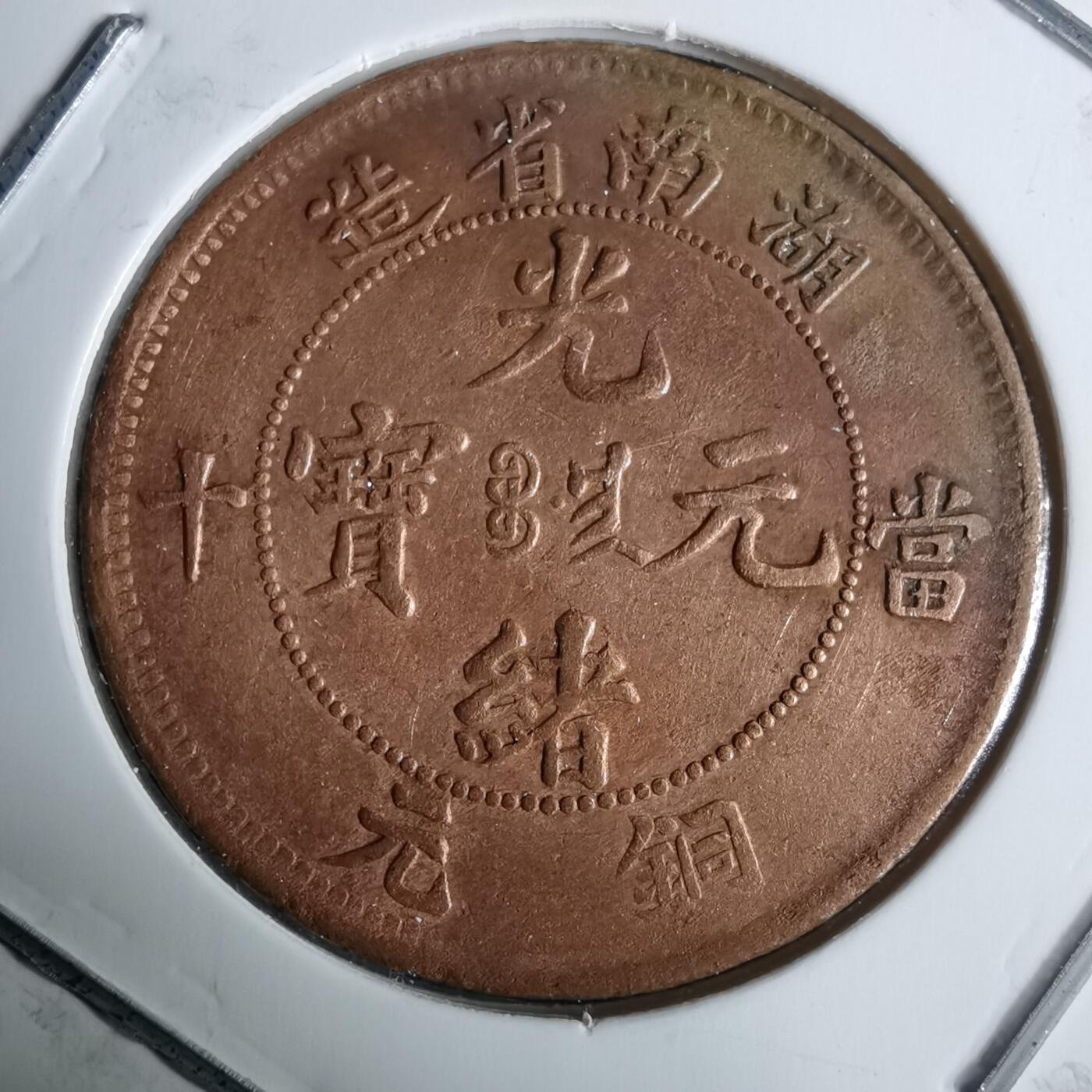 沼泽如烟--第983场