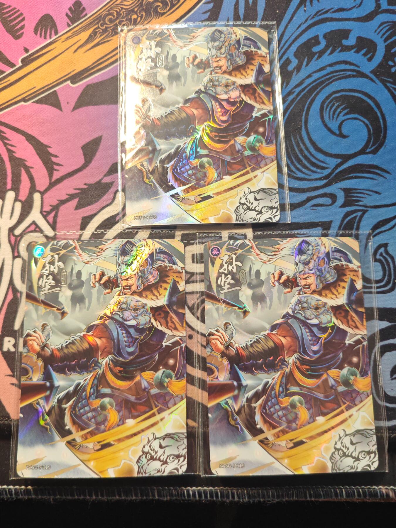 卡牌实验室开始第十三次实验 【PR】卡游三国 孙坚×3