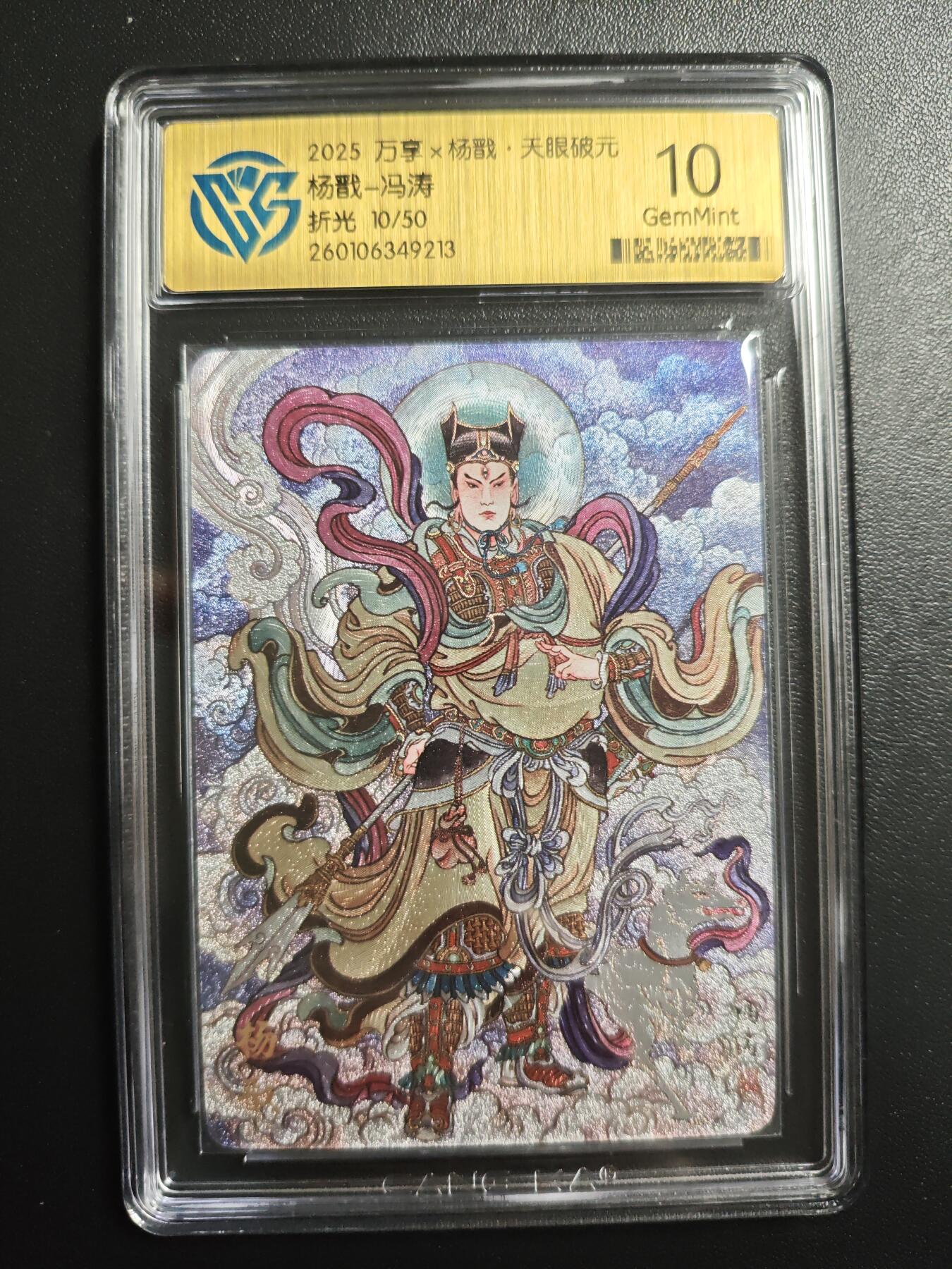 天玑星卡拍第167期《2.2周一截拍》持续收拍收评中 满赠卡需备注