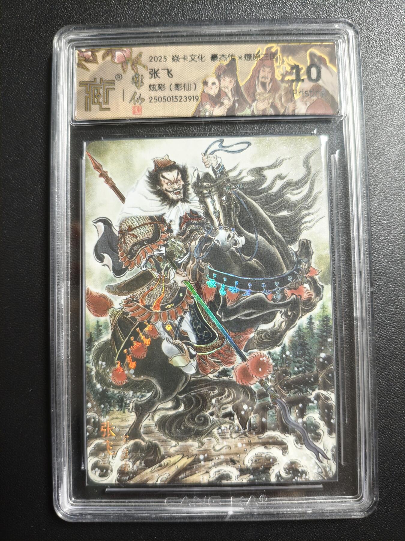 天玑星卡拍第167期《2.2周一截拍》持续收拍收评中 满赠卡需备注