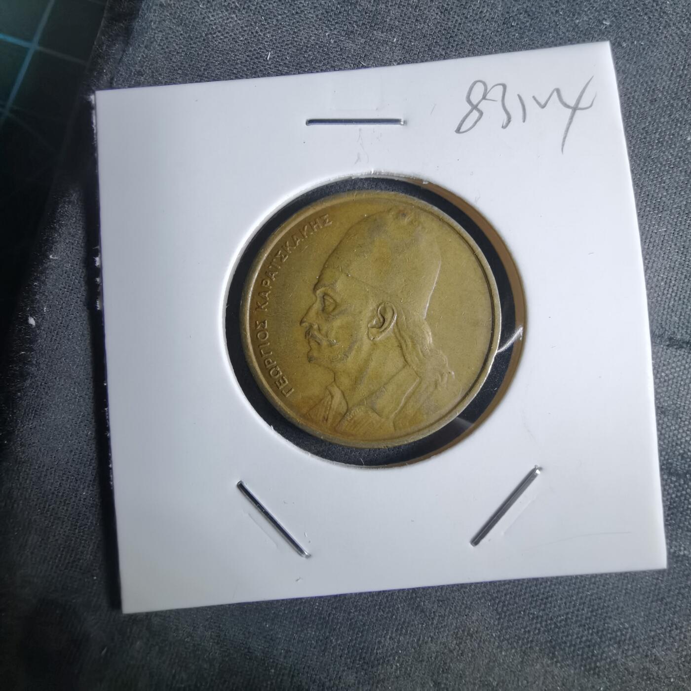 沼泽如烟--第983场 希腊1976年2德拉克马