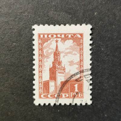 嘉禾收藏    【第461期】            无佣金、可寄存、满30元包邮 - 苏联邮票