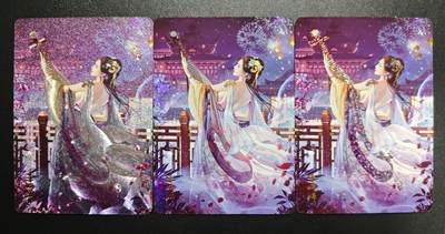 天玑星卡拍第167期《2.2周一截拍》持续收拍收评中 满赠卡需备注 - 燎原文化 燎原水浒 李师师 三工艺 三张