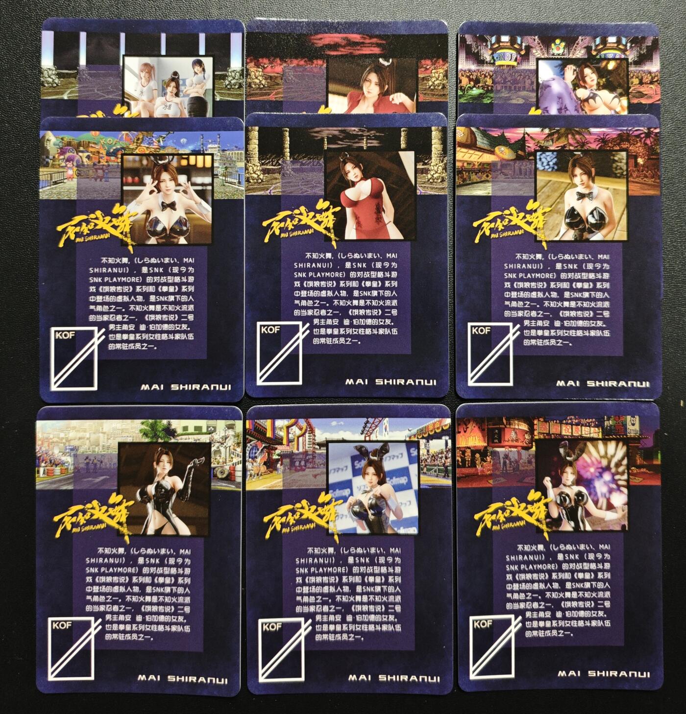 天玑星卡拍第168期《2.3周二截拍艺气风发》持续收拍收评中 满赠卡需备注 不知火舞 钻闪 九张 自制卡