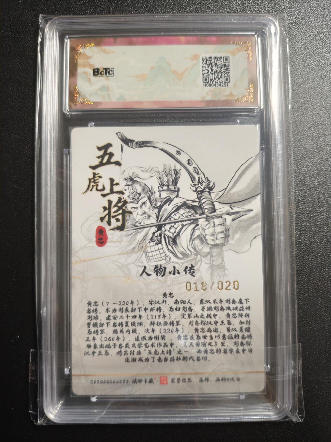 天玑星卡拍第167期《2.2周一截拍》持续收拍收评中 满赠卡需备注