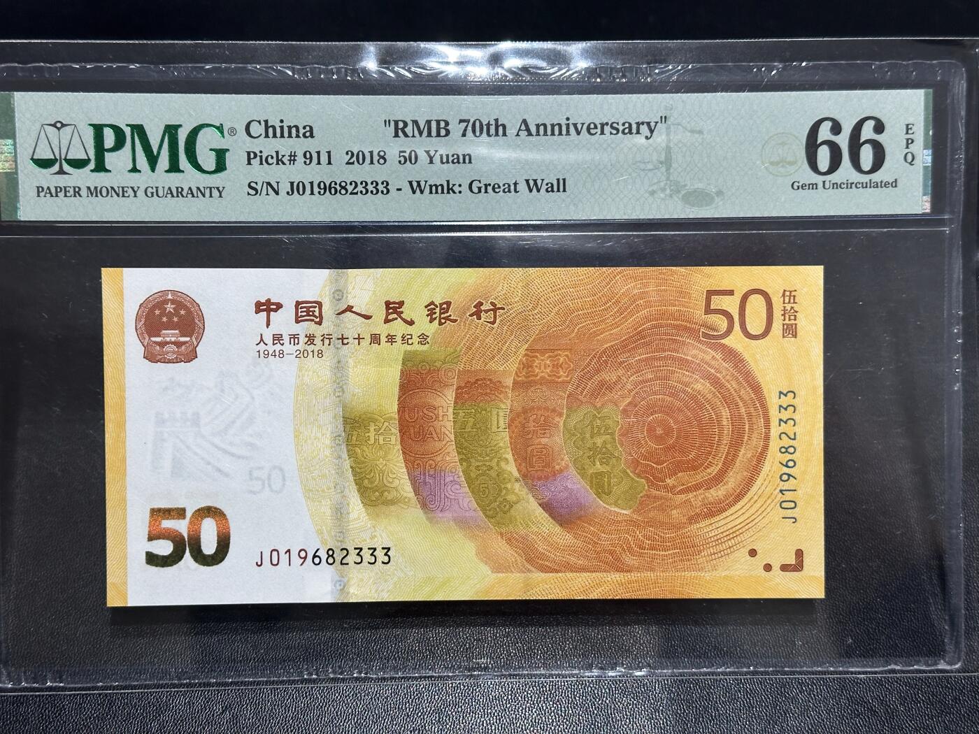 《外钞收藏家》第六百零七期（畅拍场）（本平台长期征集拍品、欢迎藏友们联系合作）