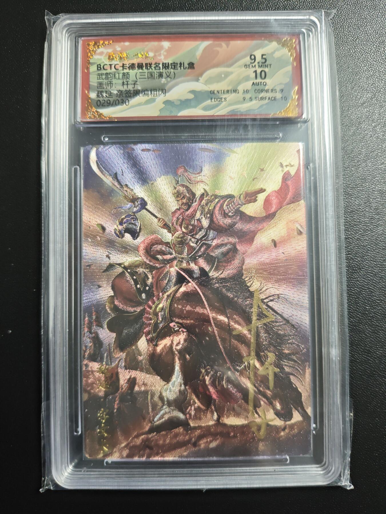 天玑星卡拍第167期《2.2周一截拍》持续收拍收评中 满赠卡需备注