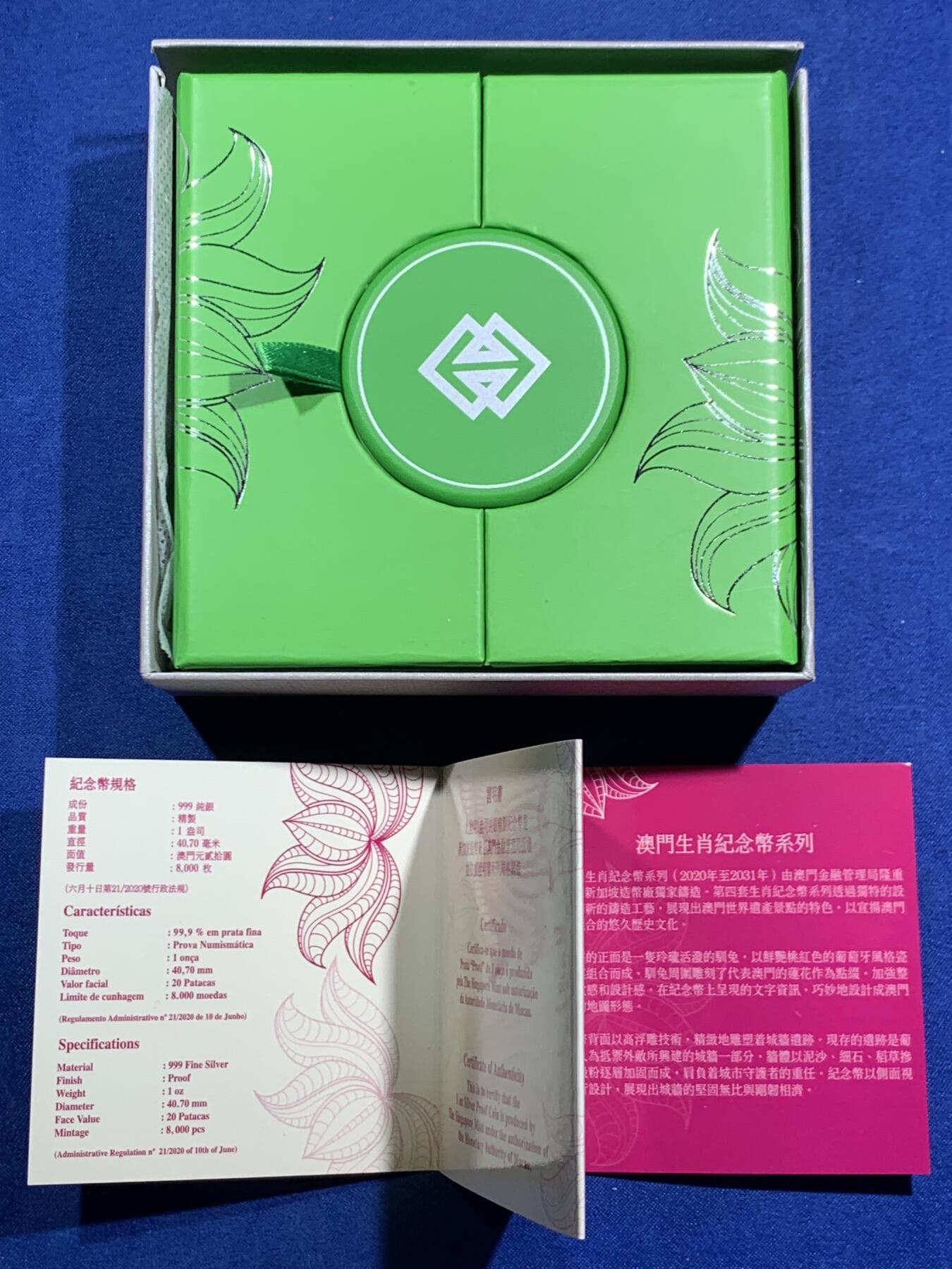 《竞宝斋》第464场 周日，周一，周二，3场连拍 （全场包邮）欢迎送拍