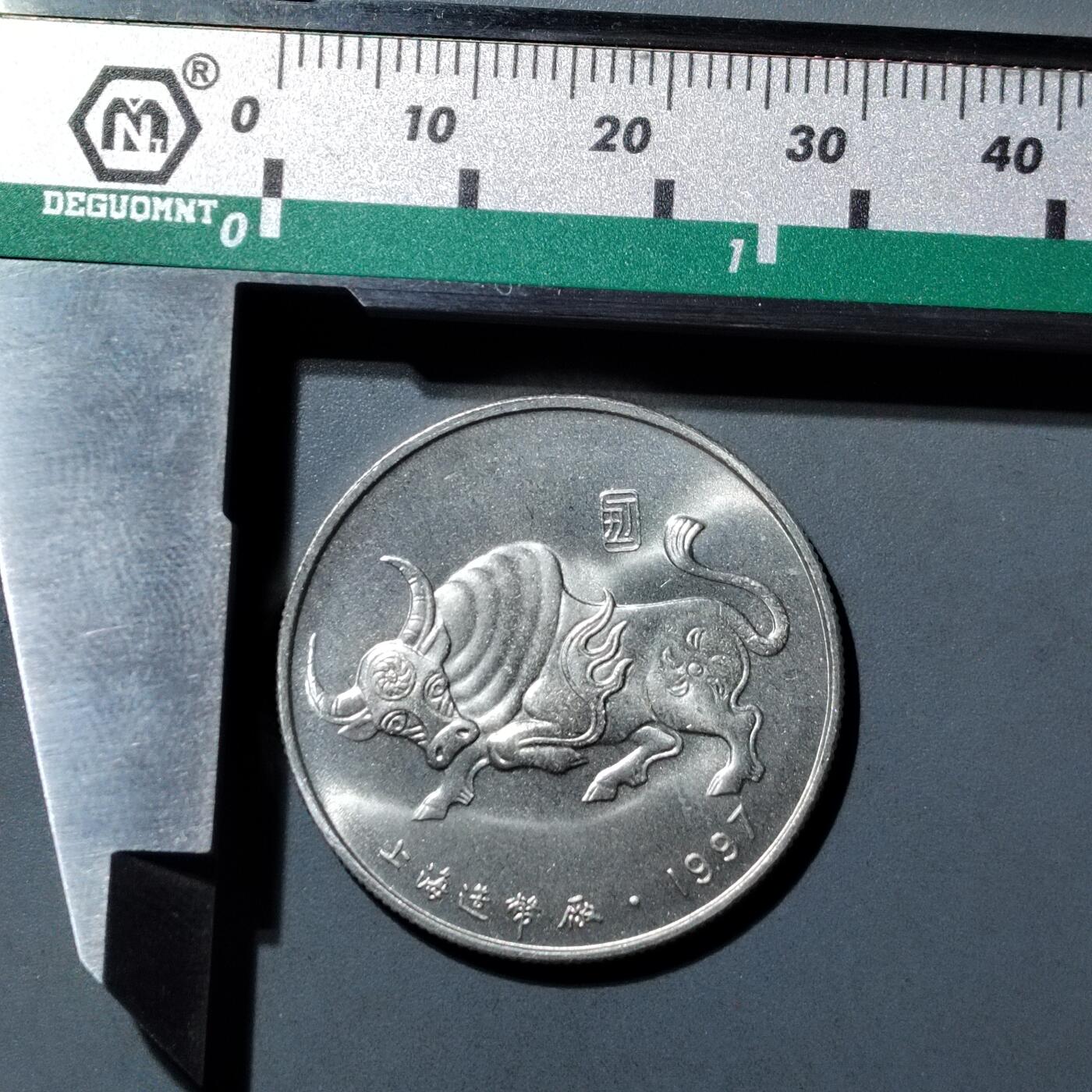 PCAI钱币  2-746  邮票钱币杂項专场 生肖牛纪念章