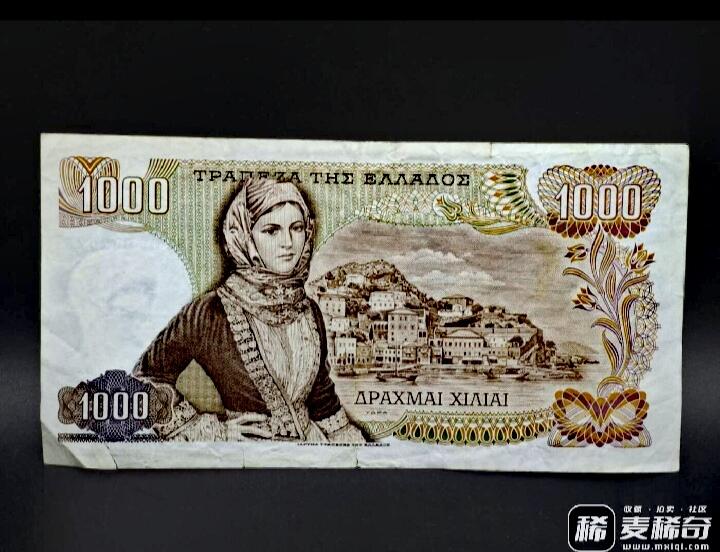 希腊1970年1000德拉克马靓品纸币