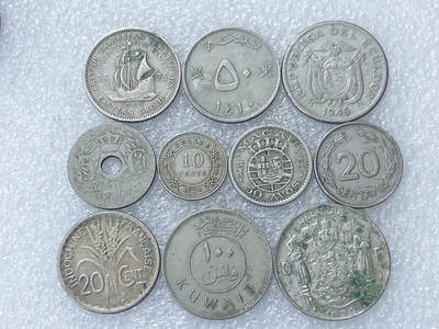 第一海外回流一元起拍收藏 散集专场  第298期 - 散币一组 10枚