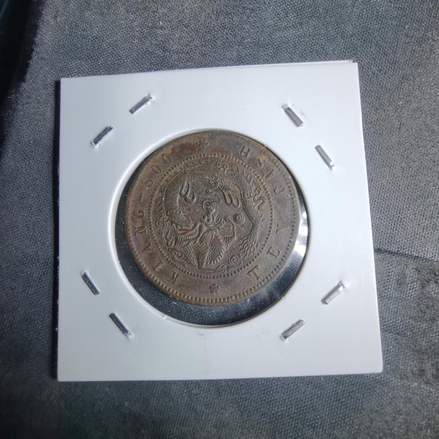 沼泽如烟--第983场 江苏省造