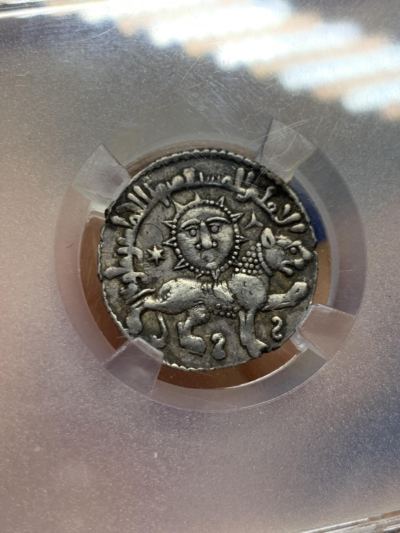 《竞宝斋》第464场 周日，周一，周二，3场连拍 （全场包邮）欢迎送拍 TQG XF 罗姆苏丹国 1236-1245年 1迪拉姆 银币 凯霍斯鲁二世在位时期发行 狮子代表其本人 太阳则是其爱人格鲁吉亚公主塔玛 这枚是本人目前所见打制最好、细节最全的太阳狮子银币 精致度无可挑剔