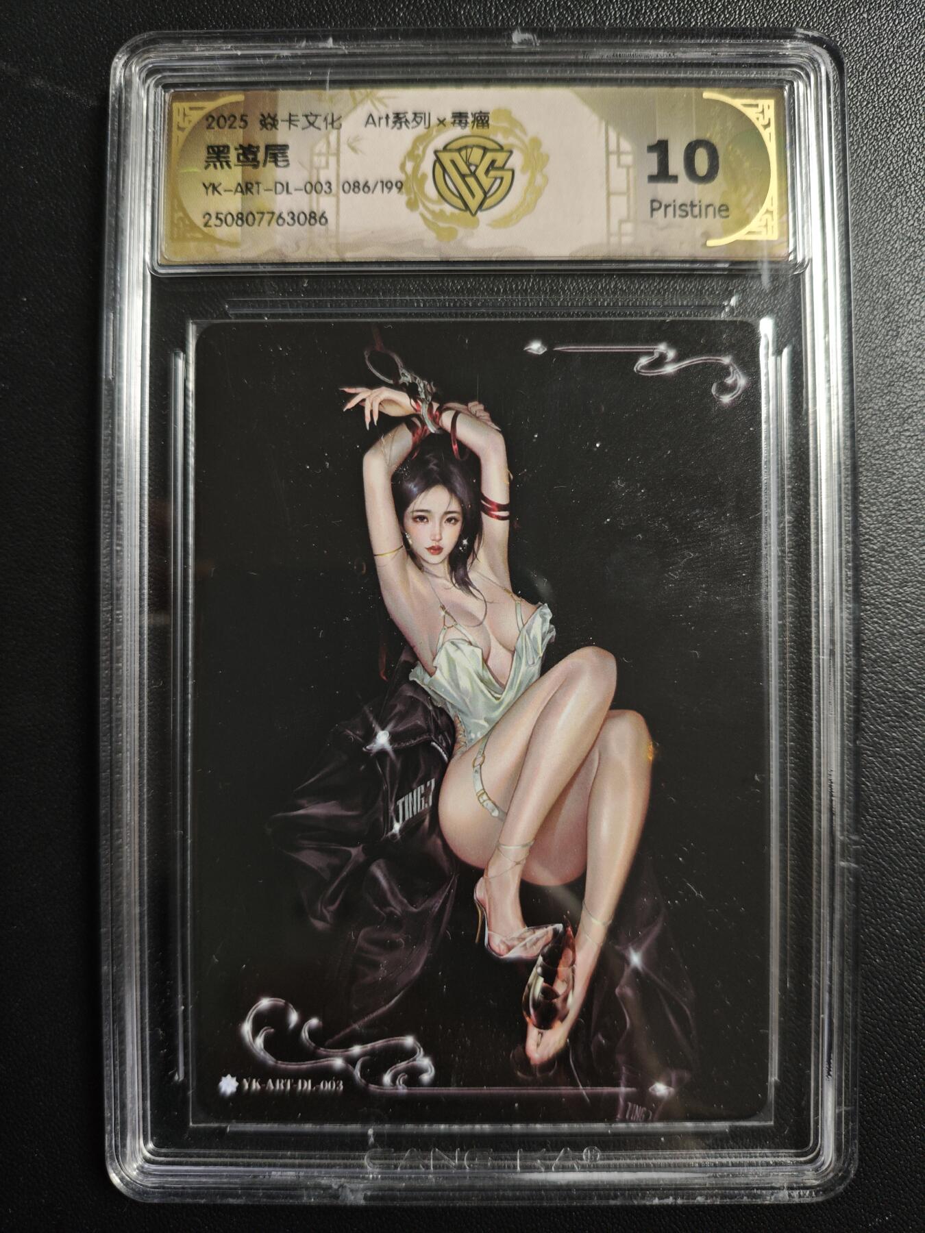 天玑星卡拍第167期《2.2周一截拍》持续收拍收评中 满赠卡需备注