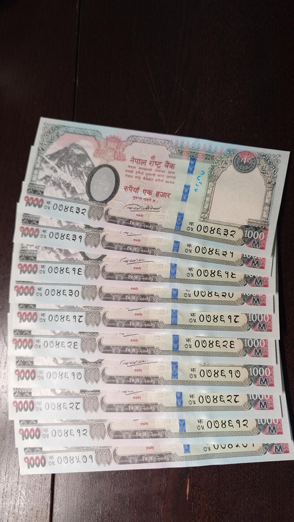 【新年十一拍】世界钱币～微拍第232期暨2026年第11期  多款低端纸币10张为一件成本价起拍