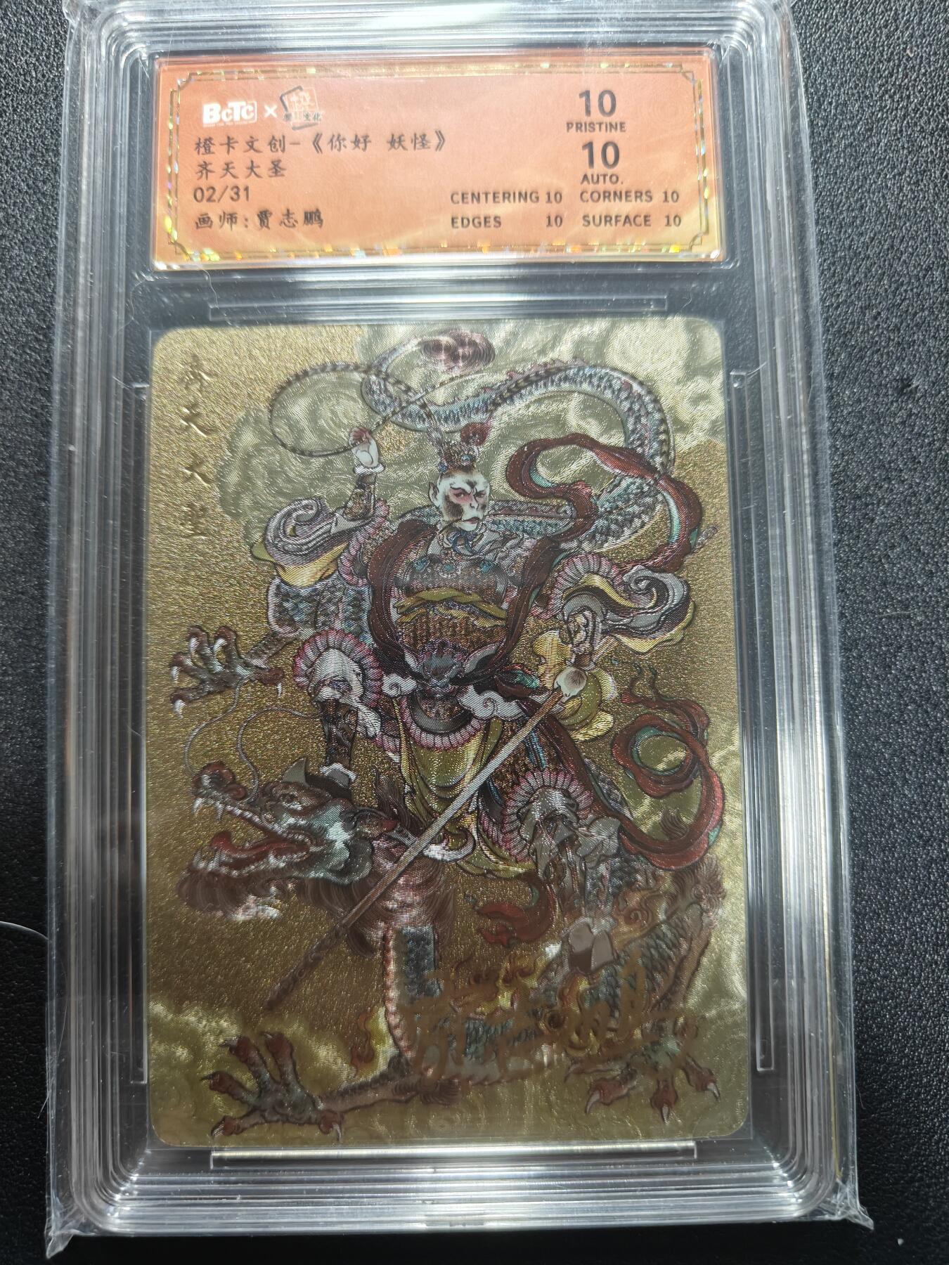 天玑星卡拍第167期《2.2周一截拍》持续收拍收评中 满赠卡需备注