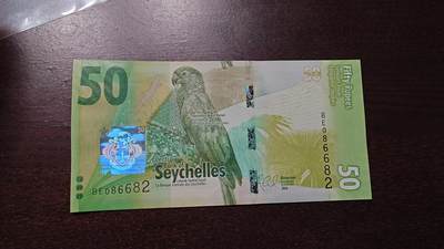 【新年十二拍】世界钱币～微拍第233期暨2026年第12期  多款老库存低价起拍 - 2016年塞舌尔50卢比 全新绝品无47尾号682