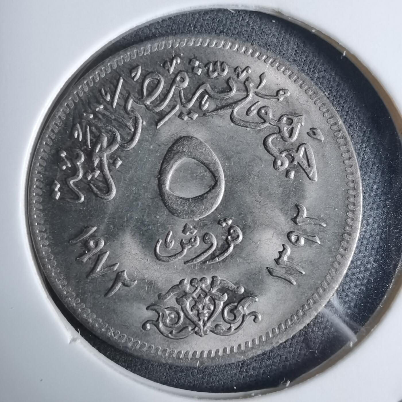 沼泽如烟--第983场 埃及