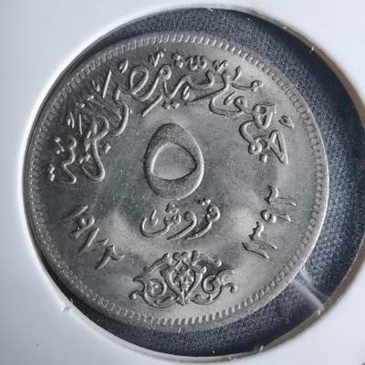 沼泽如烟--第983场 - 埃及